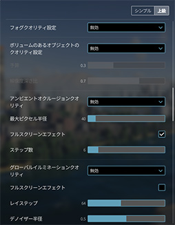 画像ギャラリー No.089のサムネイル画像 / 「4Gamerベンチマークレギュレーション29」を公開。FFXIVベンチを「黄金のレガシー」版に更新