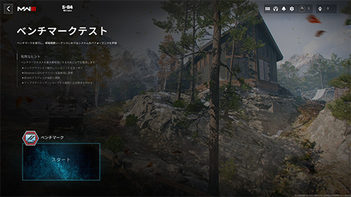画像ギャラリー No.021のサムネイル画像 / 「4Gamerベンチマークレギュレーション30」を公開。「3DMark」に「Steel Nomad」を追加。レースゲームは「F1 24」に