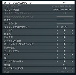 画像ギャラリー No.050のサムネイル画像 / 「4Gamerベンチマークレギュレーション30」を公開。「3DMark」に「Steel Nomad」を追加。レースゲームは「F1 24」に
