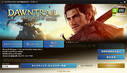 画像ギャラリー No.059のサムネイル画像 / 「4Gamerベンチマークレギュレーション30」を公開。「3DMark」に「Steel Nomad」を追加。レースゲームは「F1 24」に