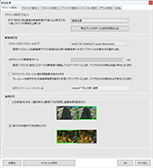 画像ギャラリー No.060のサムネイル画像 / 「4Gamerベンチマークレギュレーション30」を公開。「3DMark」に「Steel Nomad」を追加。レースゲームは「F1 24」に