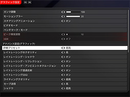 画像ギャラリー No.070のサムネイル画像 / 「4Gamerベンチマークレギュレーション30」を公開。「3DMark」に「Steel Nomad」を追加。レースゲームは「F1 24」に