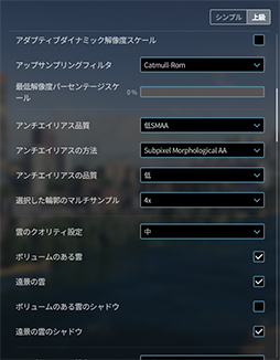 画像ギャラリー No.081のサムネイル画像 / 「4Gamerベンチマークレギュレーション30」を公開。「3DMark」に「Steel Nomad」を追加。レースゲームは「F1 24」に