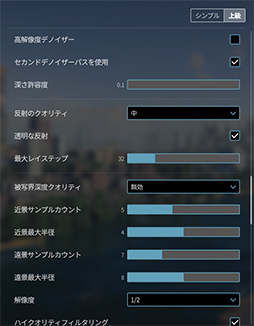 画像ギャラリー No.083のサムネイル画像 / 「4Gamerベンチマークレギュレーション30」を公開。「3DMark」に「Steel Nomad」を追加。レースゲームは「F1 24」に
