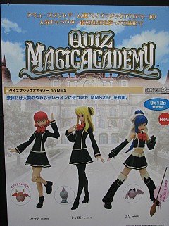 画像ギャラリー No.014のサムネイル画像 / 国内外の最新おもちゃが勢揃い，東京おもちゃショーレポート