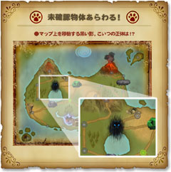 画像ギャラリー No.005のサムネイル画像 / 「武装神姫」，ミッション「極秘ファイルを入手せよ！！」を開催