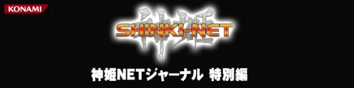 画像ギャラリー No.001のサムネイル画像 / 「武装神姫」，特典満載の「プレミアムチケット」導入が決定