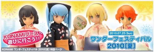 画像ギャラリー No.001のサムネイル画像 / 「武装神姫 BATTLE RONDO」の“ゆかたアーマー”，ワンダーフェスティバル2010［夏］での販売決定