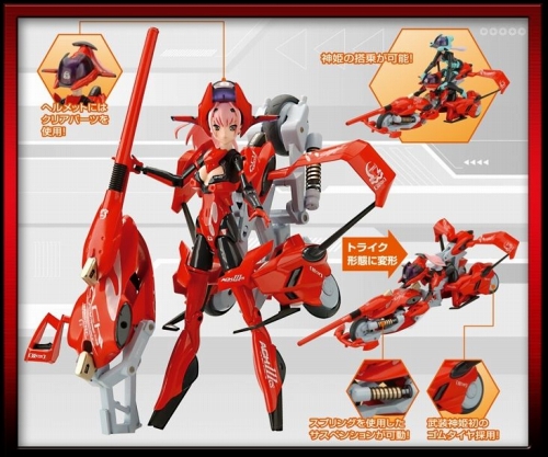 画像ギャラリー No.005のサムネイル画像 / 「武装神姫」アーク＆イーダのフィギュア，各注文数2000で再生産