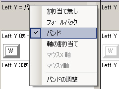 画像ギャラリー No.014のサムネイル画像 / “マウスいらず”の多機能ゲームパッド「Cyborg Rumble」レビューを掲載