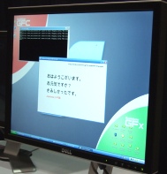 画像ギャラリー No.002のサムネイル画像 / ［AGDC 2007］UI専用ミドルウェア「Scaleform GFx」は日本語にも対応