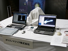 画像ギャラリー No.004のサムネイル画像 / ［CEDEC 2007］CEDEC会場でのブース展示レポート