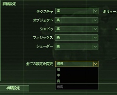 画像ギャラリー No.003のサムネイル画像 / 「Crysis」の次は？　「CryENGINE 2.0」の展開について，Crytekミニインタビュー