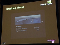 画像ギャラリー No.012のサムネイル画像 / ［GDC2008＃48］ハイトフィールドを使った実用的な流体表現