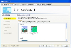 画像ギャラリー No.003のサムネイル画像 / ［Gamefest 08＃01］「Gamefest Japan 2008」開催。より広く，より高度で，より新しく，マイクロソフトが目指すゲーム開発の世界