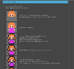 画像ギャラリー No.005のサムネイル画像 / ［CEDEC 2008＃01］Webブラウザだけで使える開発ツール「GAME BRAIN」について聞いてみた