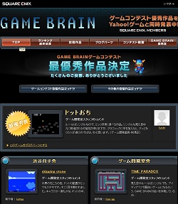 画像ギャラリー No.008のサムネイル画像 / ［CEDEC 2008＃01］Webブラウザだけで使える開発ツール「GAME BRAIN」について聞いてみた