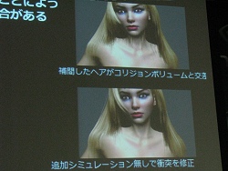 画像ギャラリー No.024のサムネイル画像 / ［CEDEC 2008＃07］NVIDIA開発の鉄人総ざらい，ついにリアルタイムヘアシミュレーションが