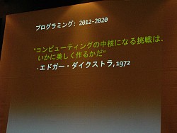 画像ギャラリー No.010のサムネイル画像 / ［CEDEC 2008＃12］Unreal Engineの生みの親Tim Sweeney氏が語る2012年から2020年にかけてのゲーム開発環境とは