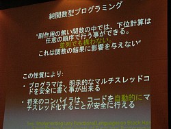 画像ギャラリー No.018のサムネイル画像 / ［CEDEC 2008＃12］Unreal Engineの生みの親Tim Sweeney氏が語る2012年から2020年にかけてのゲーム開発環境とは