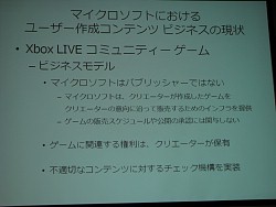 画像ギャラリー No.005のサムネイル画像 / ［OGC 2009＃06］今年前半に日本でもサービスされるというXbox Live「コミュニティーゲーム」の最新動向