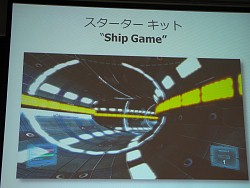 画像ギャラリー No.010のサムネイル画像 / ［OGC 2009＃06］今年前半に日本でもサービスされるというXbox Live「コミュニティーゲーム」の最新動向