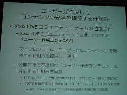 画像ギャラリー No.016のサムネイル画像 / ［OGC 2009＃06］今年前半に日本でもサービスされるというXbox Live「コミュニティーゲーム」の最新動向