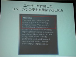 画像ギャラリー No.018のサムネイル画像 / ［OGC 2009＃06］今年前半に日本でもサービスされるというXbox Live「コミュニティーゲーム」の最新動向