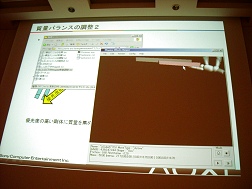 画像ギャラリー No.014のサムネイル画像 / ［CEDEC 2009］決め手はテンソル，物理シミュレーション導入の勘どころ