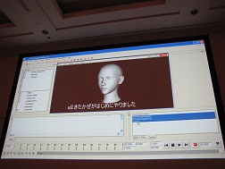 画像ギャラリー No.033のサムネイル画像 / ［CEDEC 2009］大域照明や音声認識など，スクウェア・エニックスの「職人技」を不要にする自動化最前線
