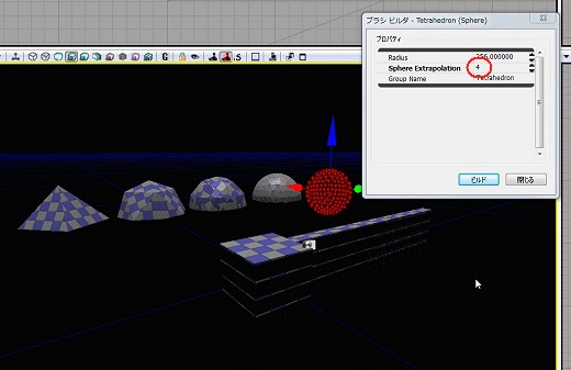 画像ギャラリー No.016のサムネイル画像 / 完全図解，無償配布のUnrealEngine 3開発キットで3Dゲームを作ってみよう