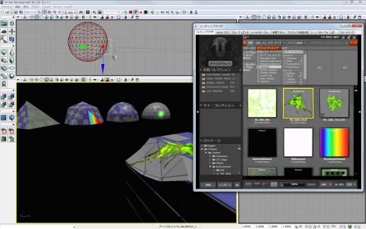 画像ギャラリー No.024のサムネイル画像 / 完全図解，無償配布のUnrealEngine 3開発キットで3Dゲームを作ってみよう