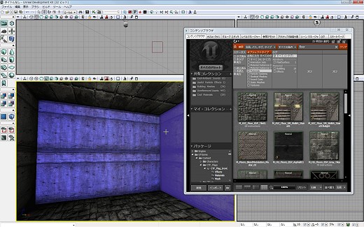 画像ギャラリー No.042のサムネイル画像 / 完全図解，無償配布のUnrealEngine 3開発キットで3Dゲームを作ってみよう