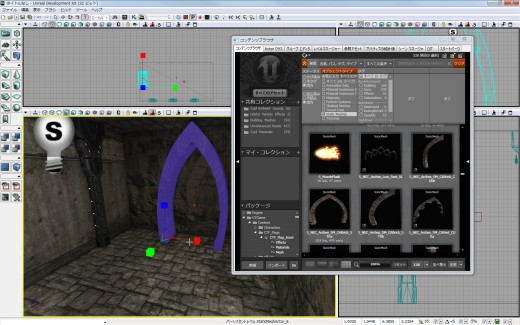 画像ギャラリー No.048のサムネイル画像 / 完全図解，無償配布のUnrealEngine 3開発キットで3Dゲームを作ってみよう