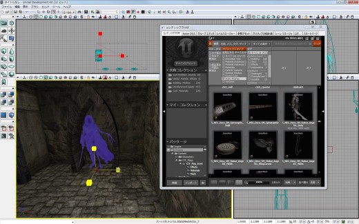 画像ギャラリー No.049のサムネイル画像 / 完全図解，無償配布のUnrealEngine 3開発キットで3Dゲームを作ってみよう