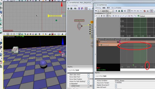 画像ギャラリー No.278のサムネイル画像 / 完全図解，無償配布のUnrealEngine 3開発キットで3Dゲームを作ってみよう