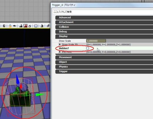 画像ギャラリー No.284のサムネイル画像 / 完全図解，無償配布のUnrealEngine 3開発キットで3Dゲームを作ってみよう