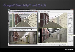 画像ギャラリー No.013のサムネイル画像 / オートデスクが主要製品をアップデート,ゲーム開発ミドルウェアも新機能搭載