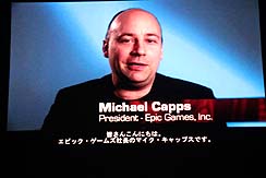 画像ギャラリー No.006のサムネイル画像 / Unreal Engineを使ったゲーム開発はすべて日本語で。Epic Games,「Unreal EngineをサポートするEpic Games Japanを設立