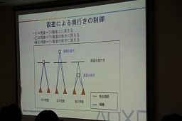 画像ギャラリー No.004のサムネイル画像 / Game Tools & Middleware Forum 2010で公開されたSCEの最新テクノロジーアップデート