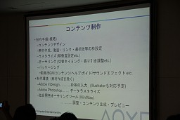 画像ギャラリー No.011のサムネイル画像 / Game Tools & Middleware Forum 2010で公開されたSCEの最新テクノロジーアップデート