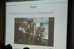 画像ギャラリー No.015のサムネイル画像 / Game Tools & Middleware Forum 2010で公開されたSCEの最新テクノロジーアップデート