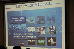 画像ギャラリー No.023のサムネイル画像 / Game Tools & Middleware Forum 2010で公開されたSCEの最新テクノロジーアップデート