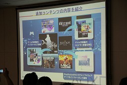 画像ギャラリー No.024のサムネイル画像 / Game Tools & Middleware Forum 2010で公開されたSCEの最新テクノロジーアップデート