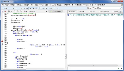 画像ギャラリー No.012のサムネイル画像 / 「enchant.js」でゲームを作ろう! HTML5とJavaScriptによるアクションゲーム制作入門