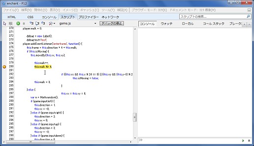 画像ギャラリー No.013のサムネイル画像 / 「enchant.js」でゲームを作ろう! HTML5とJavaScriptによるアクションゲーム制作入門