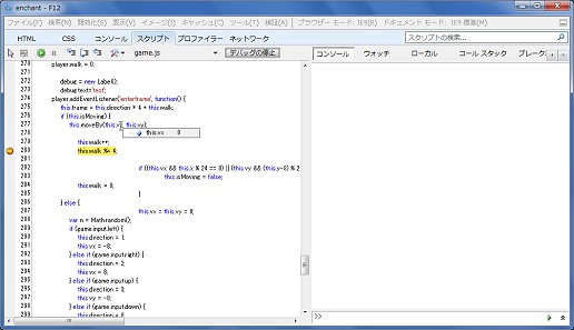 画像ギャラリー No.014のサムネイル画像 / 「enchant.js」でゲームを作ろう! HTML5とJavaScriptによるアクションゲーム制作入門