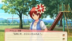画像ギャラリー No.001のサムネイル画像 / シリコンスタジオのMPEditorがPSP「どきどきすいこでん」の開発で採用