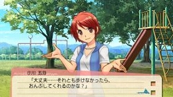 画像ギャラリー No.002のサムネイル画像 / シリコンスタジオのMPEditorがPSP「どきどきすいこでん」の開発で採用
