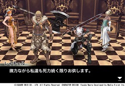 画像ギャラリー No.002のサムネイル画像 / 「ケイオスリングス オメガ」3D描画エンジンにエイチアイのイラプションST採用